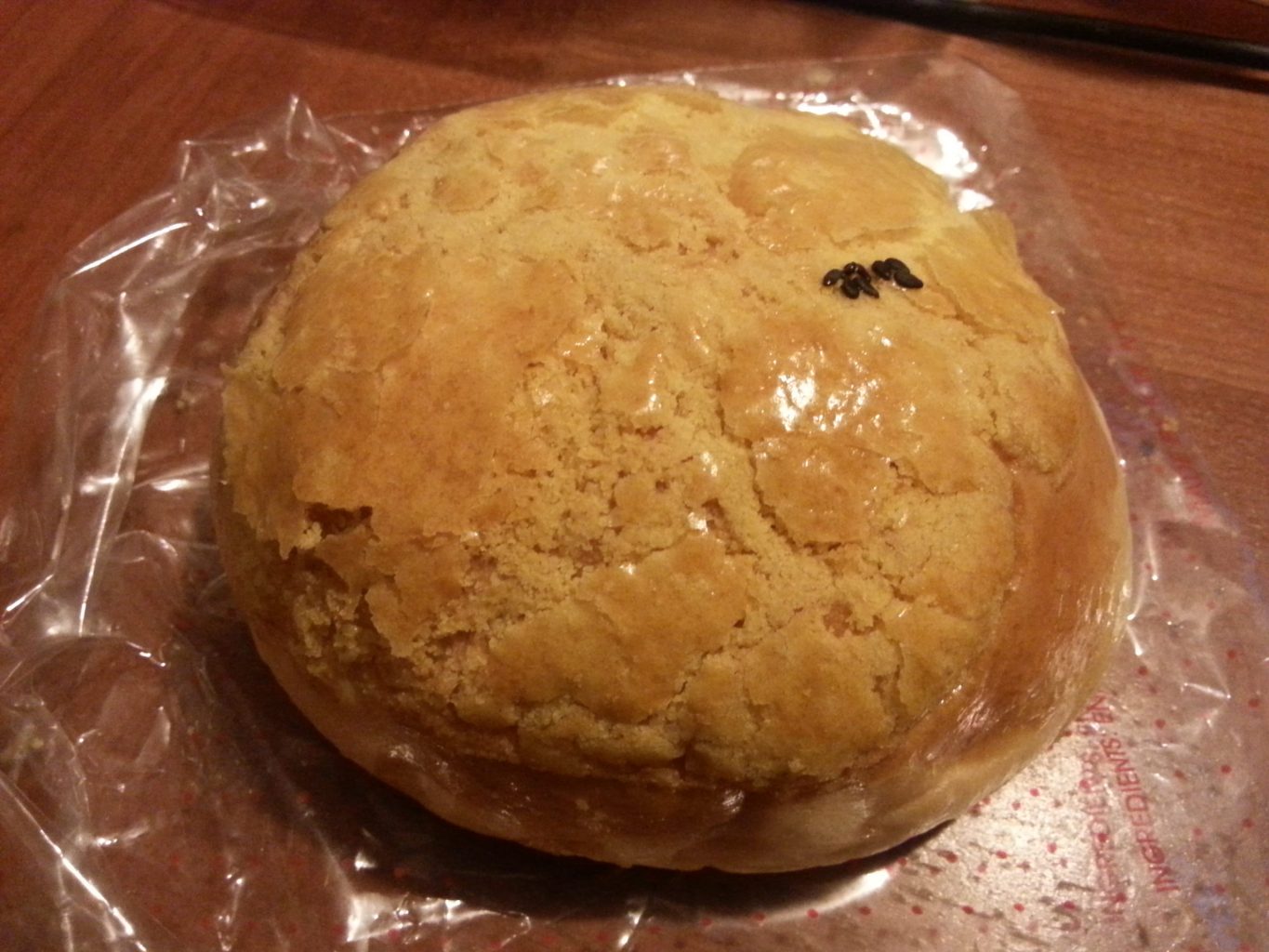 242 Cafe Bakery Red Bean Bun